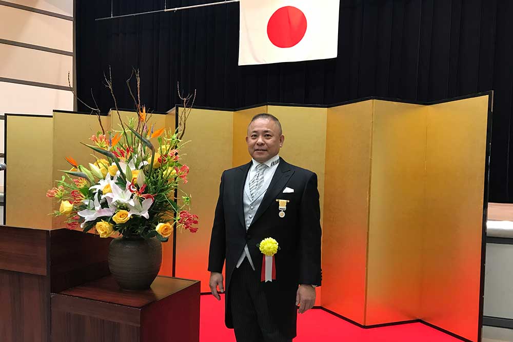 平成30 年度 秋の黄綬褒章を受章