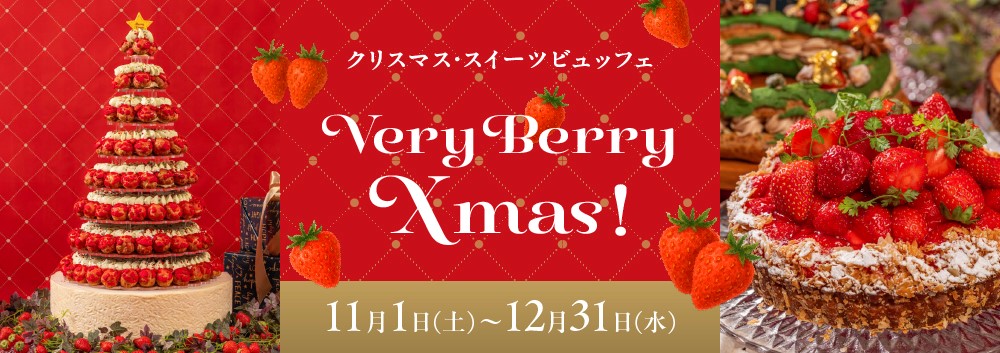 スイーツビュッフェ